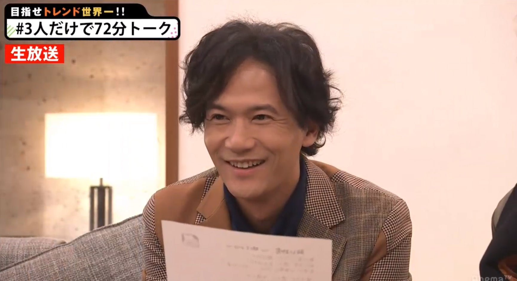 稲垣吾郎は思わず笑い出す（C）AbemaTV