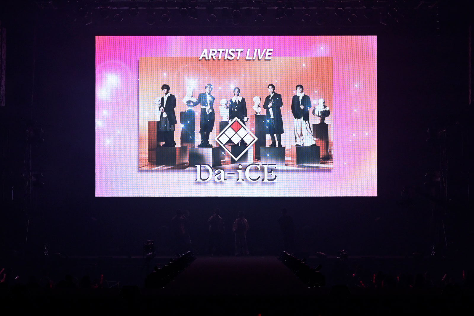 Da-iCE、ライブ終了直前に2度の“急展開”「お付き合いいただき