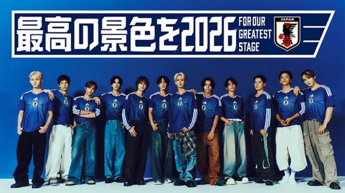 サッカー日本代表「最高の景色を2026」アンバサダー新キービジュアル/JFA公式サイトより