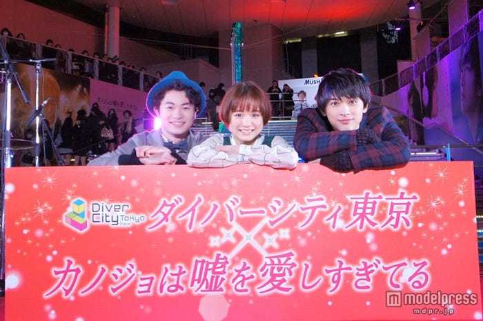 MUSH&Co.(中:小枝理子役・大原櫻子、右:君嶋祐一役・吉沢亮、左:山崎蒼太役・森永悠希)