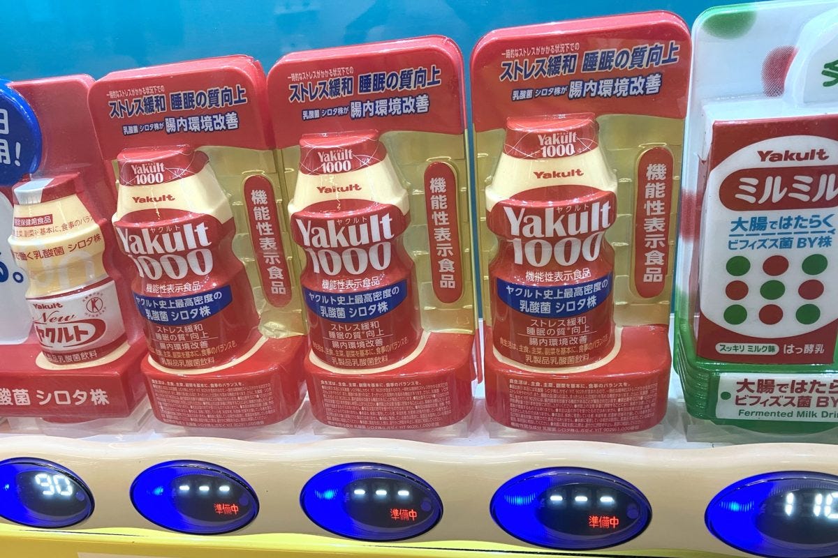 ヤクルト1000