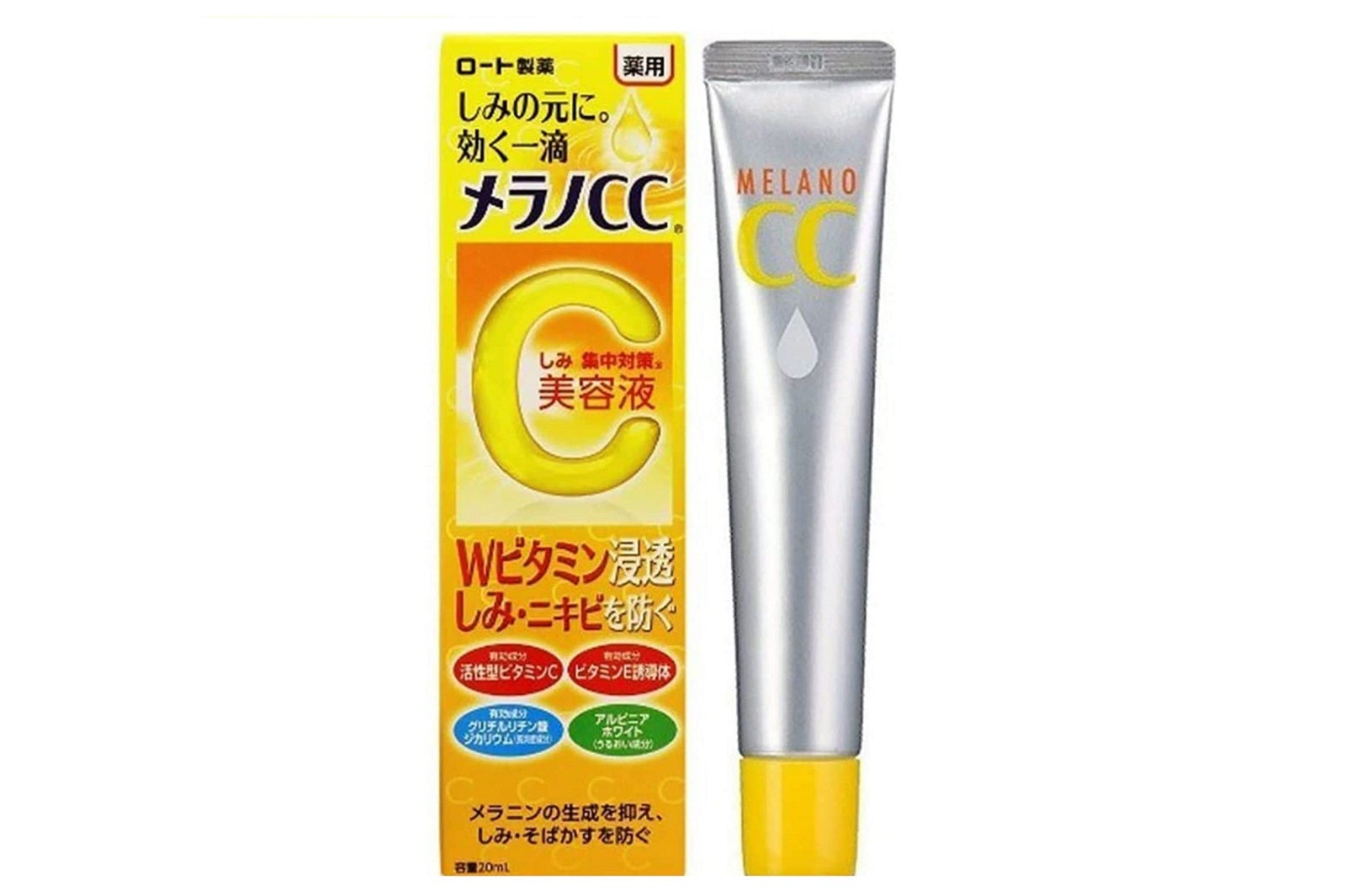 メラノCC 薬用 しみ 集中対策 美容液 (ロート製薬)