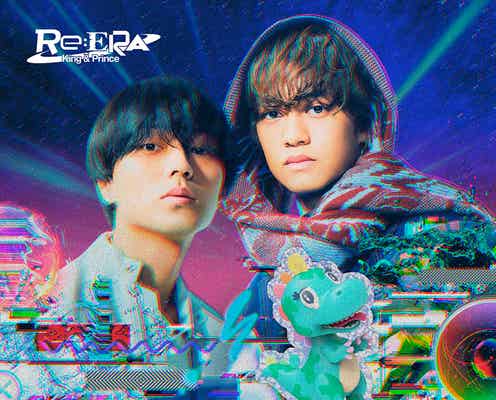 King & Prince、新アルバム「Re:ERA」全楽曲名解禁 最新ビジュアル&通常盤ジャケットも公開