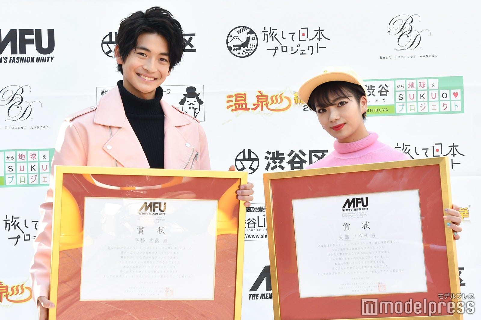 高橋文哉、矢部ユウナ （C）モデルプレス