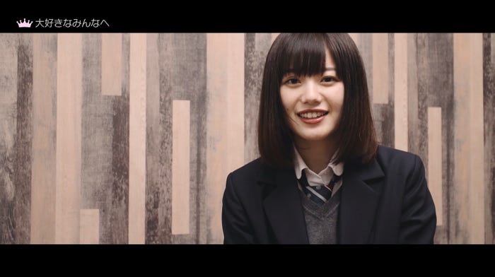 ほのぴぴ/「女子高生ミスコンFINALIST~ハレトキドキJK~」より(提供画像)