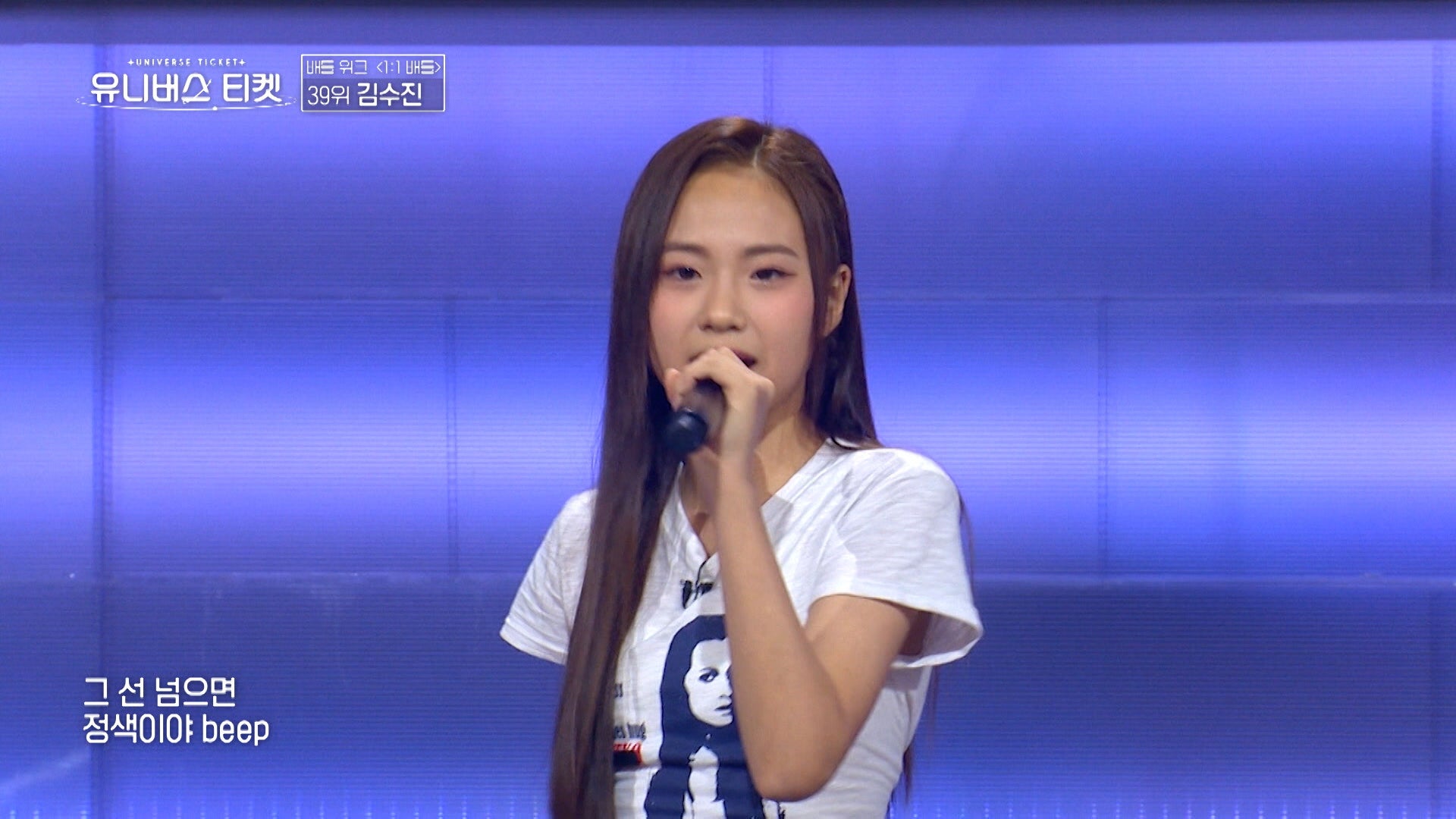 「UNIVERSE TICKET」第1話より（C）SBS