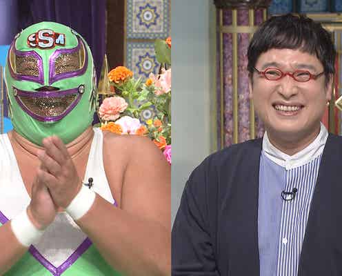 山里亮太、妻・蒼井優とのエピソードでノロケ全開「これが幸せっていうんですね」