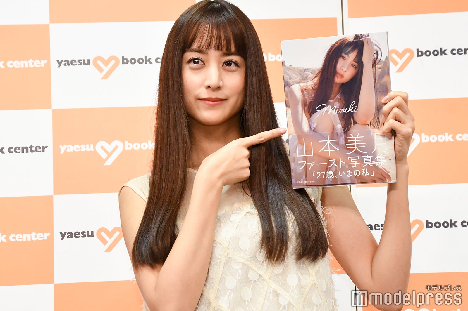 山本美月（C）モデルプレス