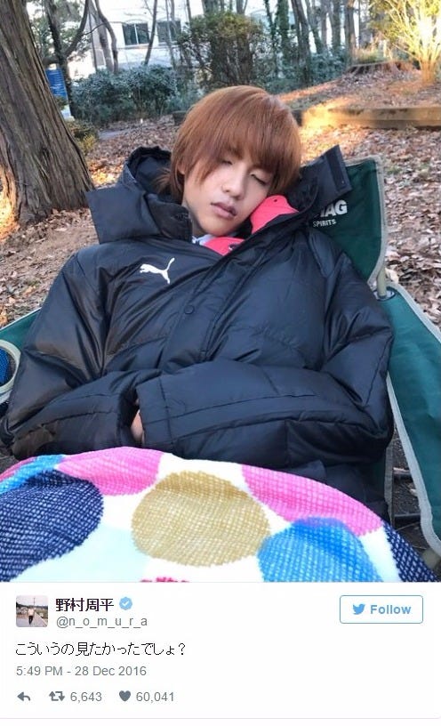 すやすやと眠る志尊淳/野村周平Twitterより