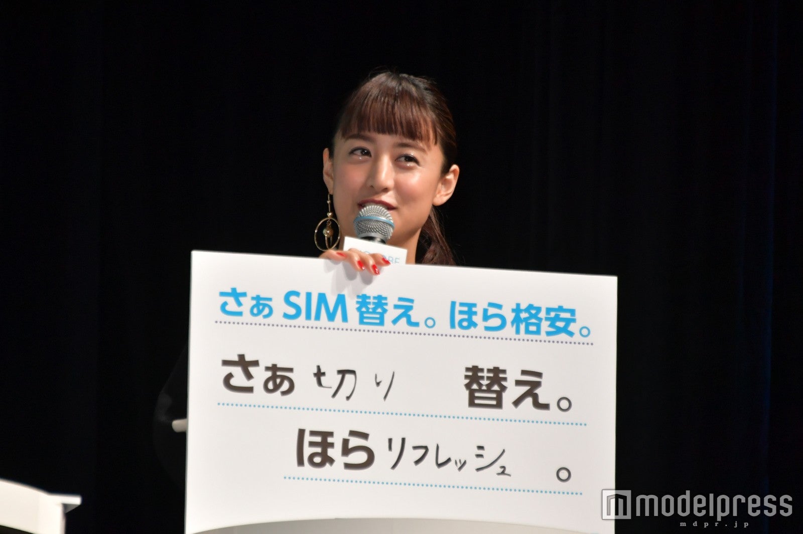 山本美月 （C）モデルプレス