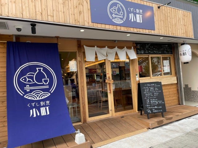 目の前で炊きあがる釜飯と20品の前菜にうっとり♡