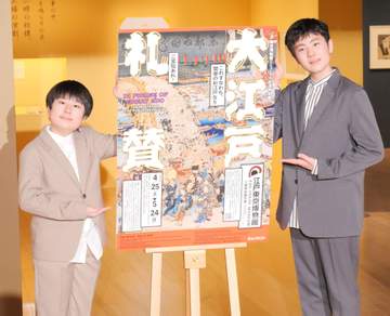 中村勘太郎＆長三郎兄弟 進学先でともに勉強に苦戦「手ごわいです」ディープな歴史トークに学芸員うなる「鋭い」