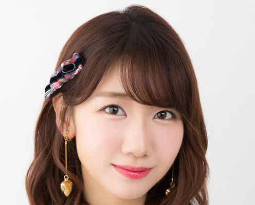 AKB48柏木由紀、記念すべき最終回パーソナリティに決定