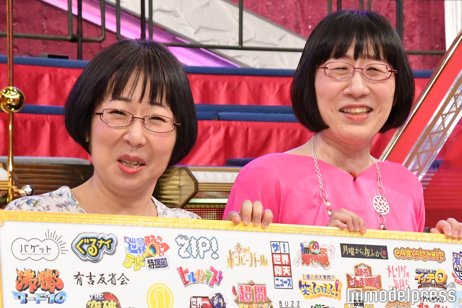 阿佐ヶ谷姉妹（C）モデルプレス