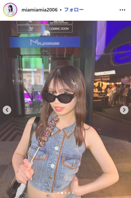 藤田みあInstagramより