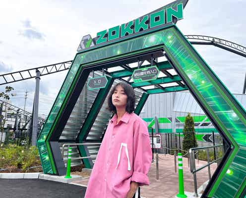 富士急ハイランド、12年ぶり新作大型コースター“ZOKKON”オープン 俳優・上野一稀が体験「絶叫が苦手な僕でももう一度乗りたいと思えた」