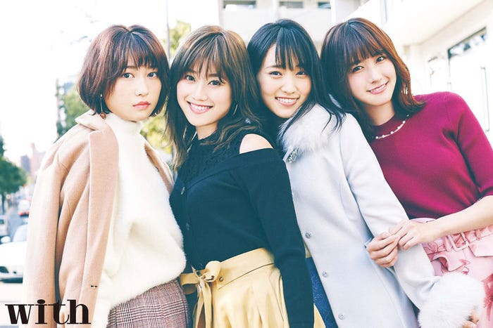 志田愛佳、守屋茜、菅井友香、土生瑞穂/「with」2月号より(画像提供:講談社)