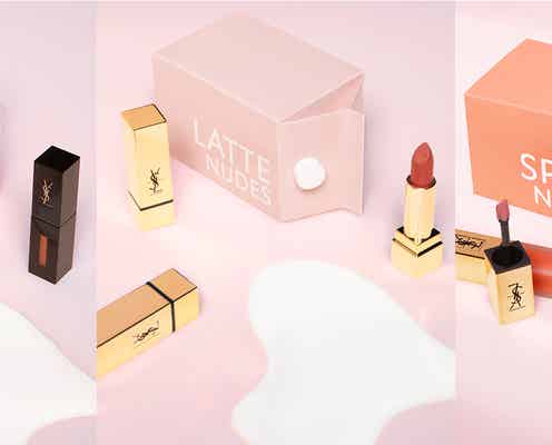 【YSL】ミルクティートーンの新作リップコレクション12色登場