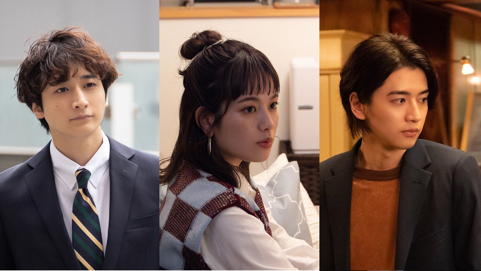 小関裕太、筧美和子、飯島寛騎（C）U-NEXT