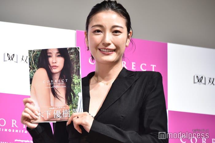 木下優樹菜(C)モデルプレス