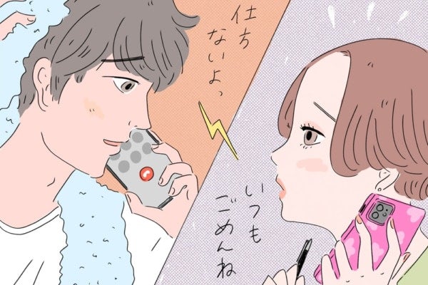 仕事が忙しくて恋愛がうまくいかない時の対処法 モデルプレス