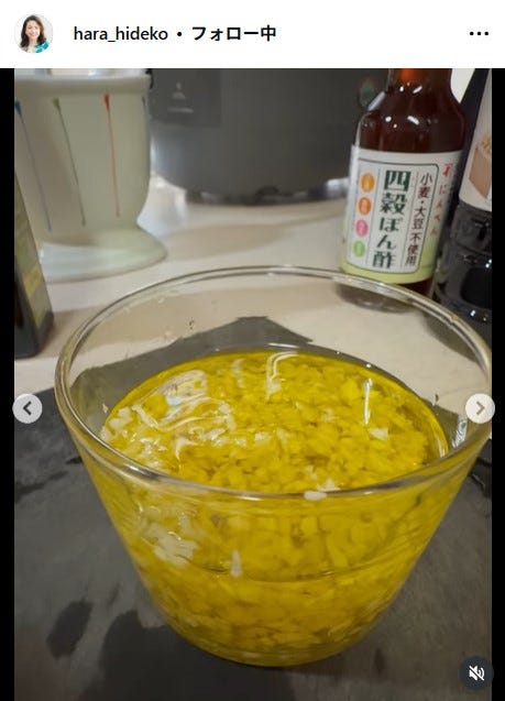 原日出子Instagramより