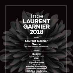 Tribe Laurent Garnier 2018（提供画像）