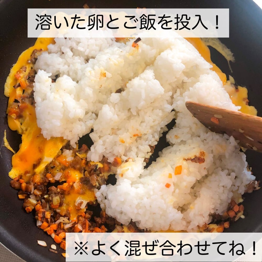 業務スーパーのチャーハンの素