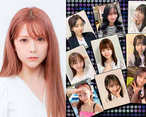 峯岸みなみ&村重杏奈、フジ新番組「オールナイトフジコ」レギュラー出演決定 女子大生15人“フジコガールズ”も新結成