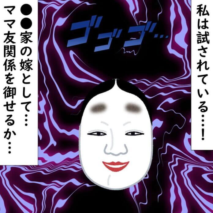 これが……ストレス発散?