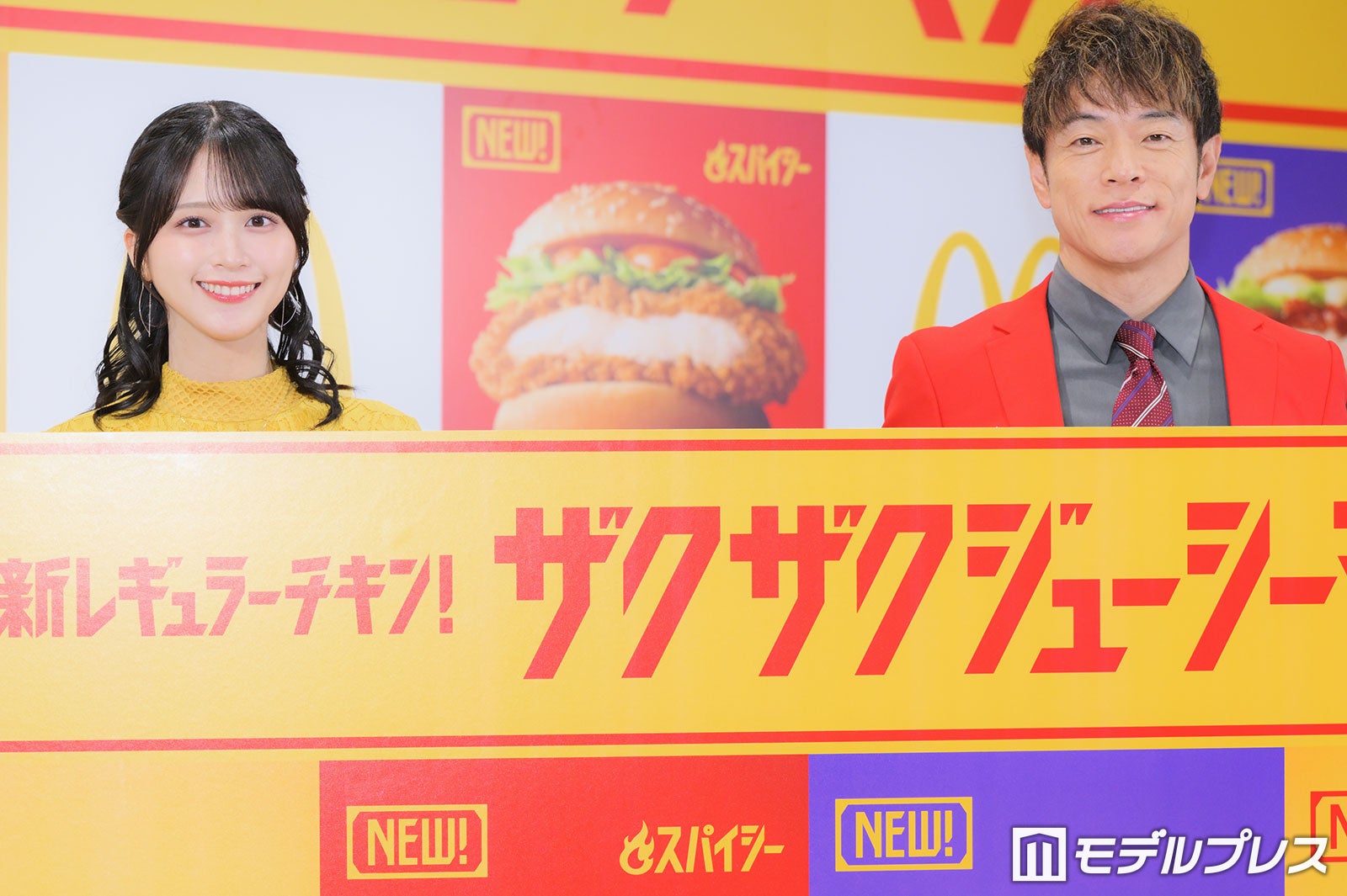 佐々木舞香、陣内智則（C）モデルプレス
