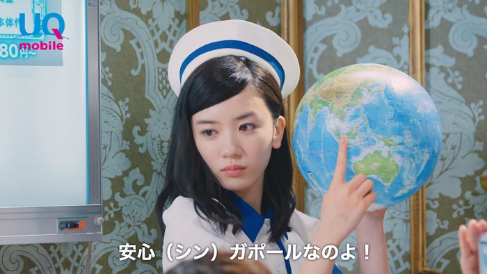 永野芽郁 (提供画像)