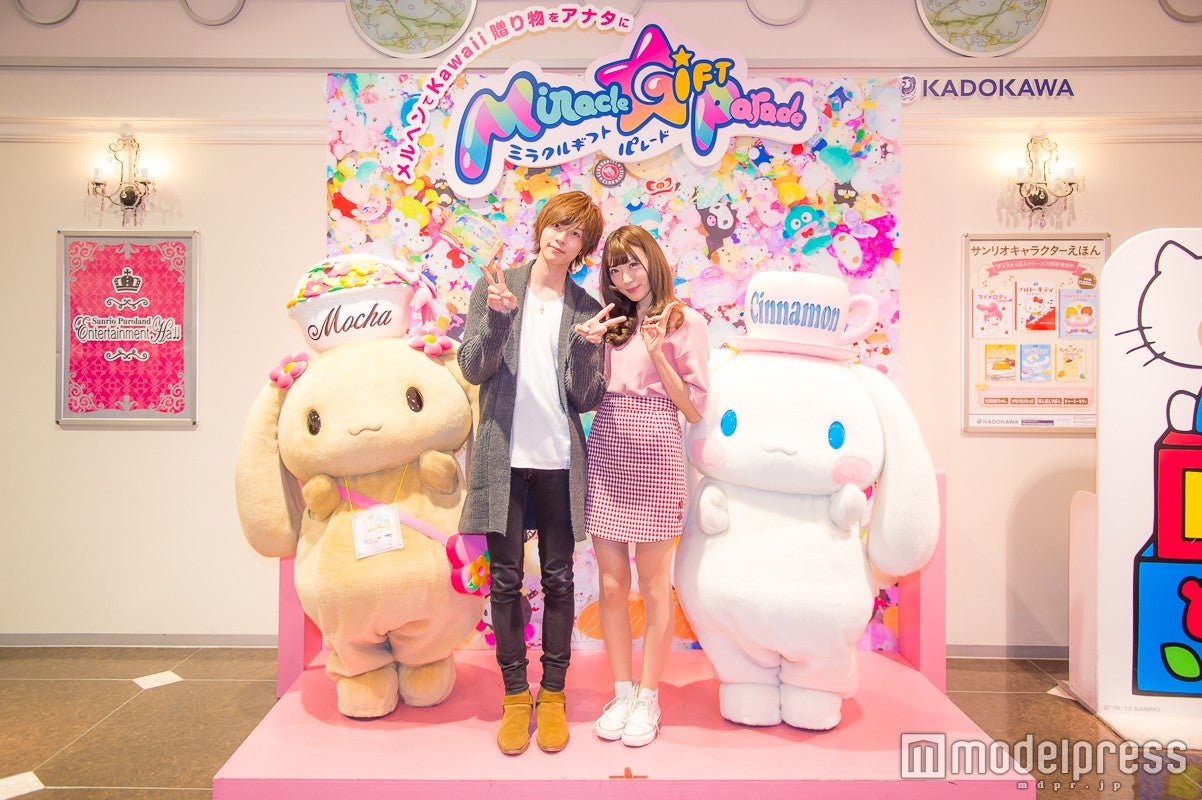 シナモロール＆モカと4ショット／モデル：かえで、笹森裕貴（C）モデルプレス