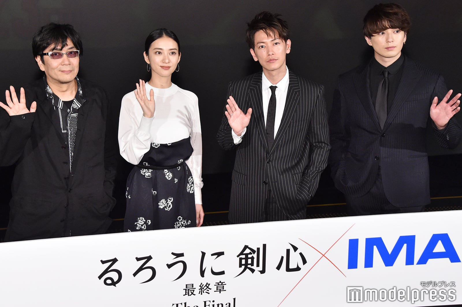 左から：大友啓史監督、武井咲、佐藤健、新田真剣佑 （C）モデルプレス