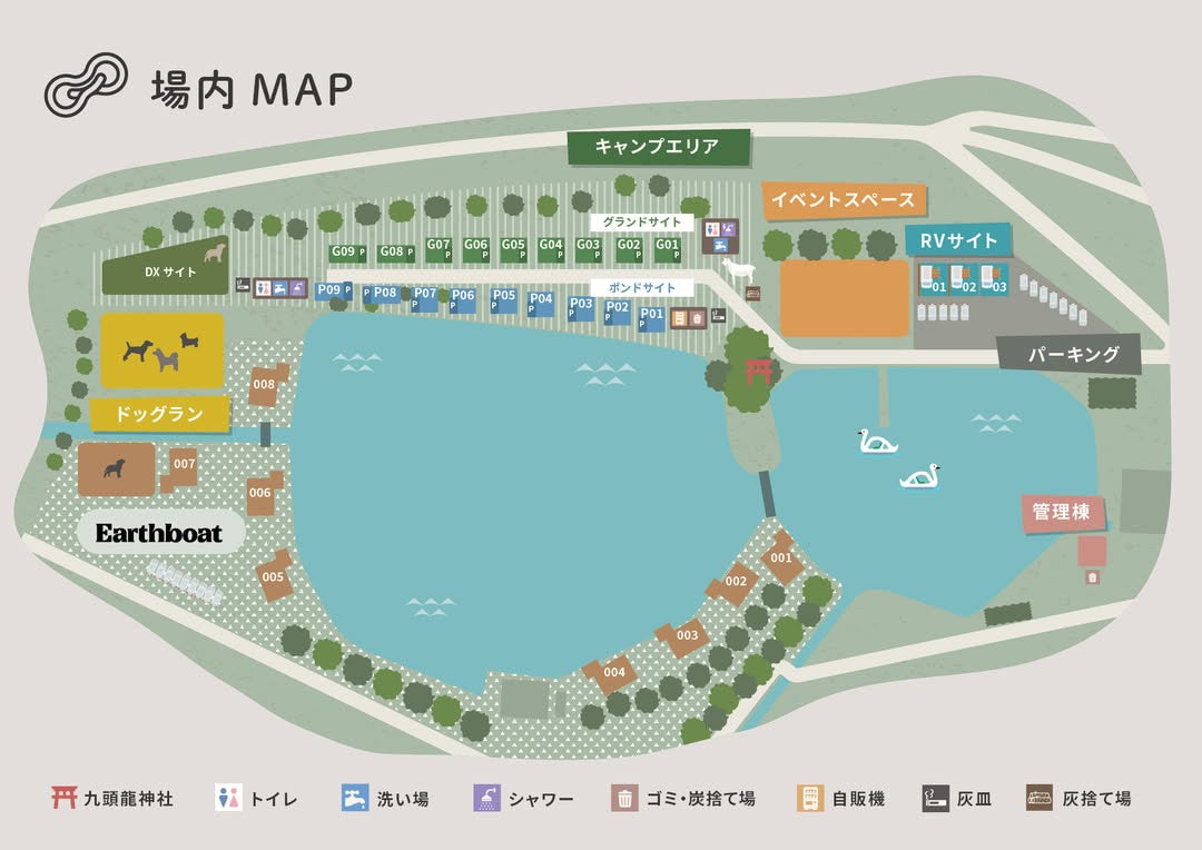 トバイヌマGRAND FIELD／提供画像