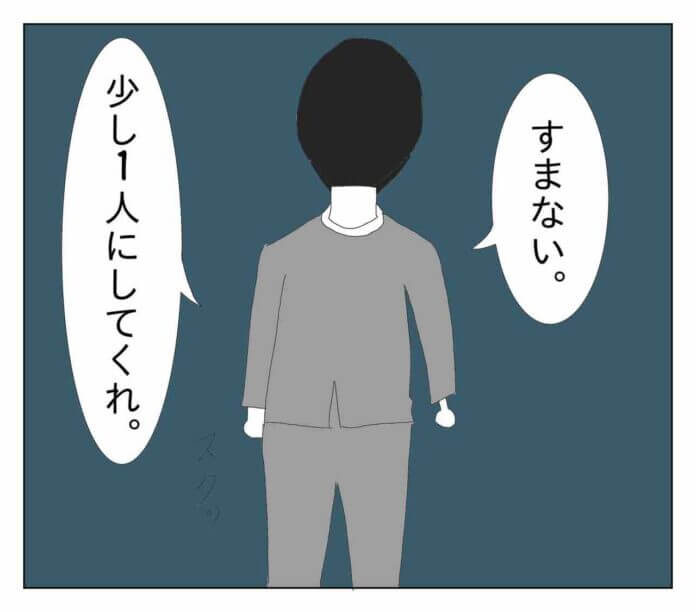第6話