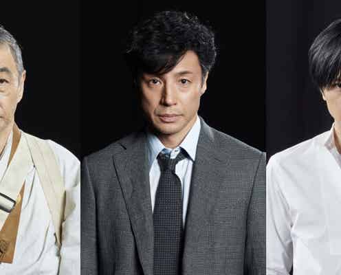 東山紀之&Sexy Zone中島健人が初共演 柄本明と「砂の器」新解釈でドラマ化