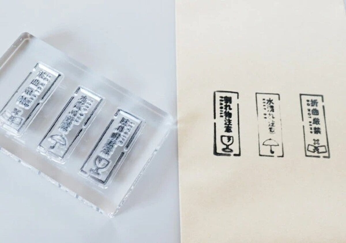 ダイソー スタンプシート(配送用) 使用例 ダイソー スタンプシート(配送用) 使用例