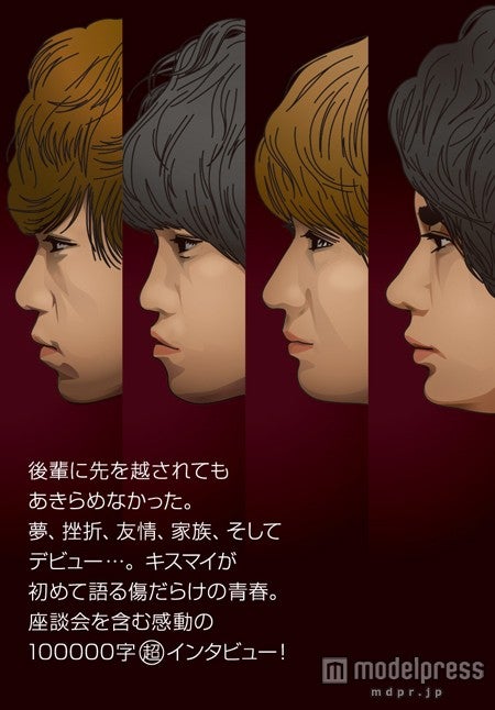 初の単行本「裸の時代」（集英社、2013年7月19日発売）