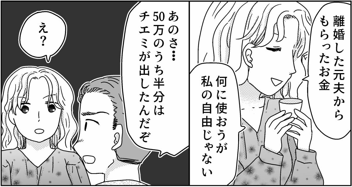 4-4