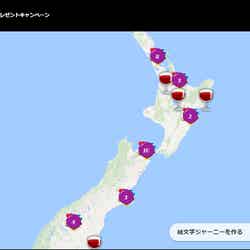 するとニュージーランド国内のワイン関連スポットが表示される