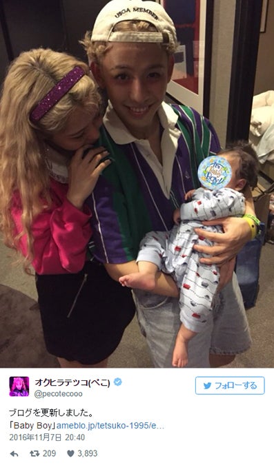 ぺこ りゅうちぇる 赤ちゃん抱く3ショットに反響 絶対良いパパママになる 将来が楽しみ モデルプレス