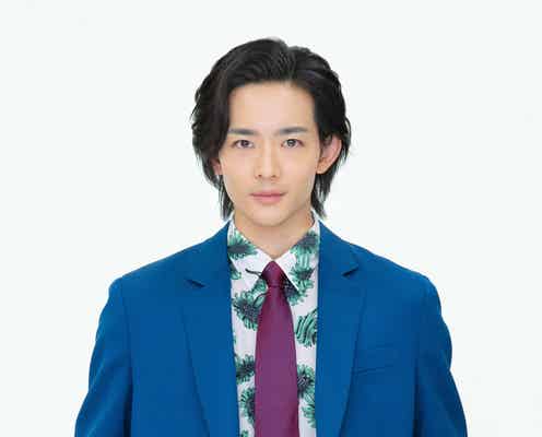 竜星涼、フジ連ドラ初主演で投資家役に挑戦「デビューして初めてのドラマはフジ」<スタンドUPスタート>