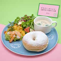 天使のベーグル_JENO税込1,980円(C)SM ENTERTAINMENT JAPAN INC.