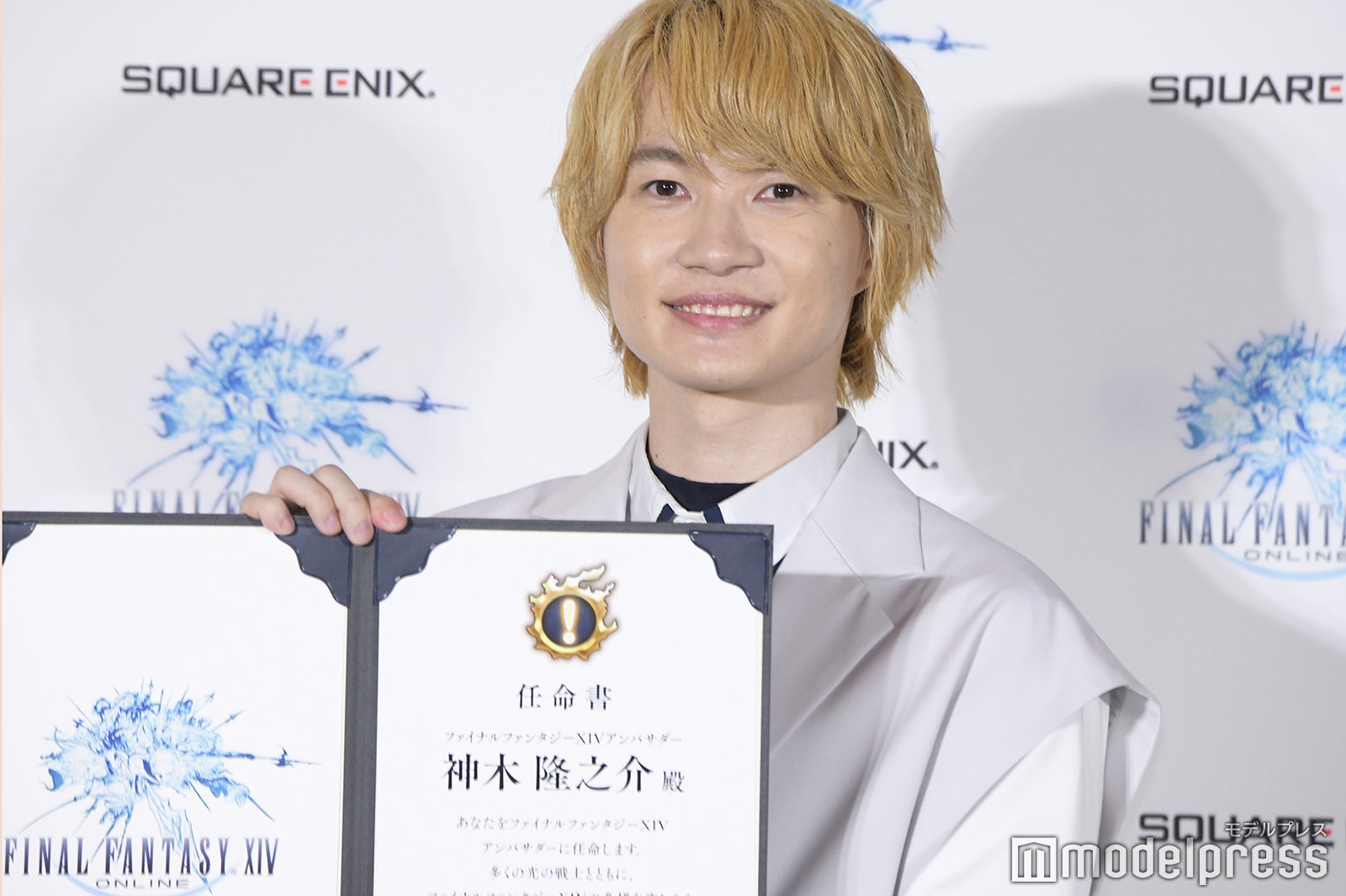 神木隆之介（C）モデルプレス