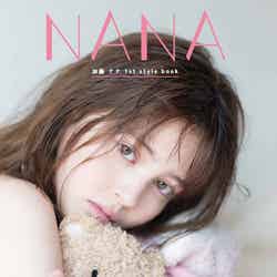 加藤ナナ 1st style book『NANA』（主婦の友社）