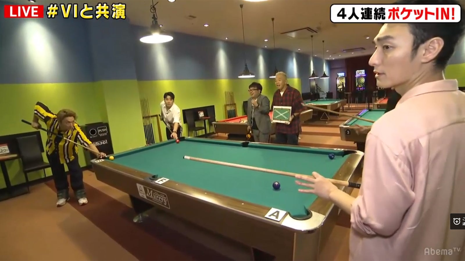 ビリヤードに挑戦する一行 （C）AbemaTV