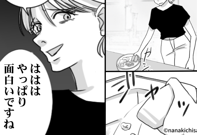 自分が作った料理を【ジャッ】流しに“捨てた”妻！？直後⇒「面白いですね（笑）」不気味な笑みを浮かべたワケ