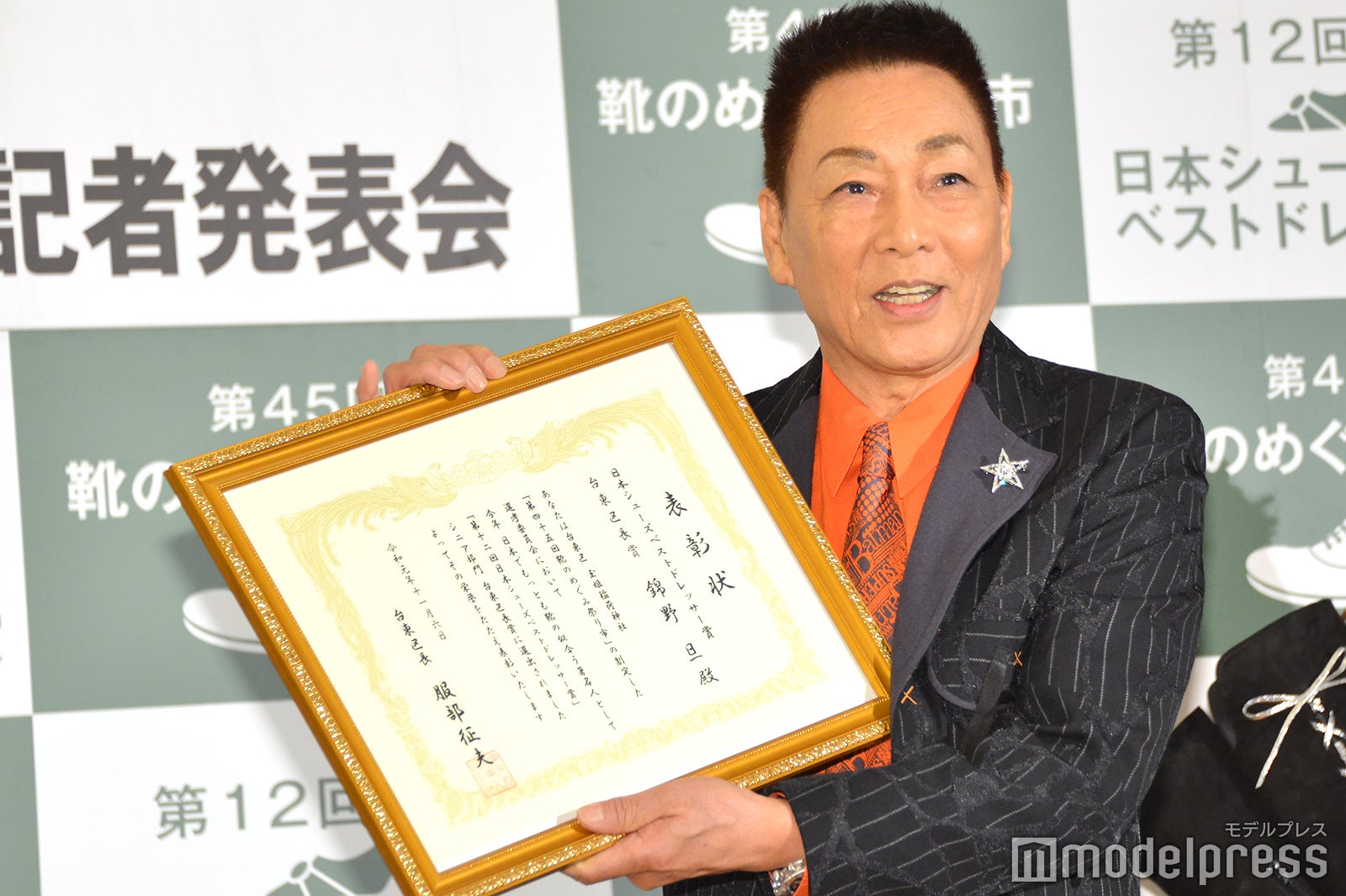 錦野旦（C）モデルプレス