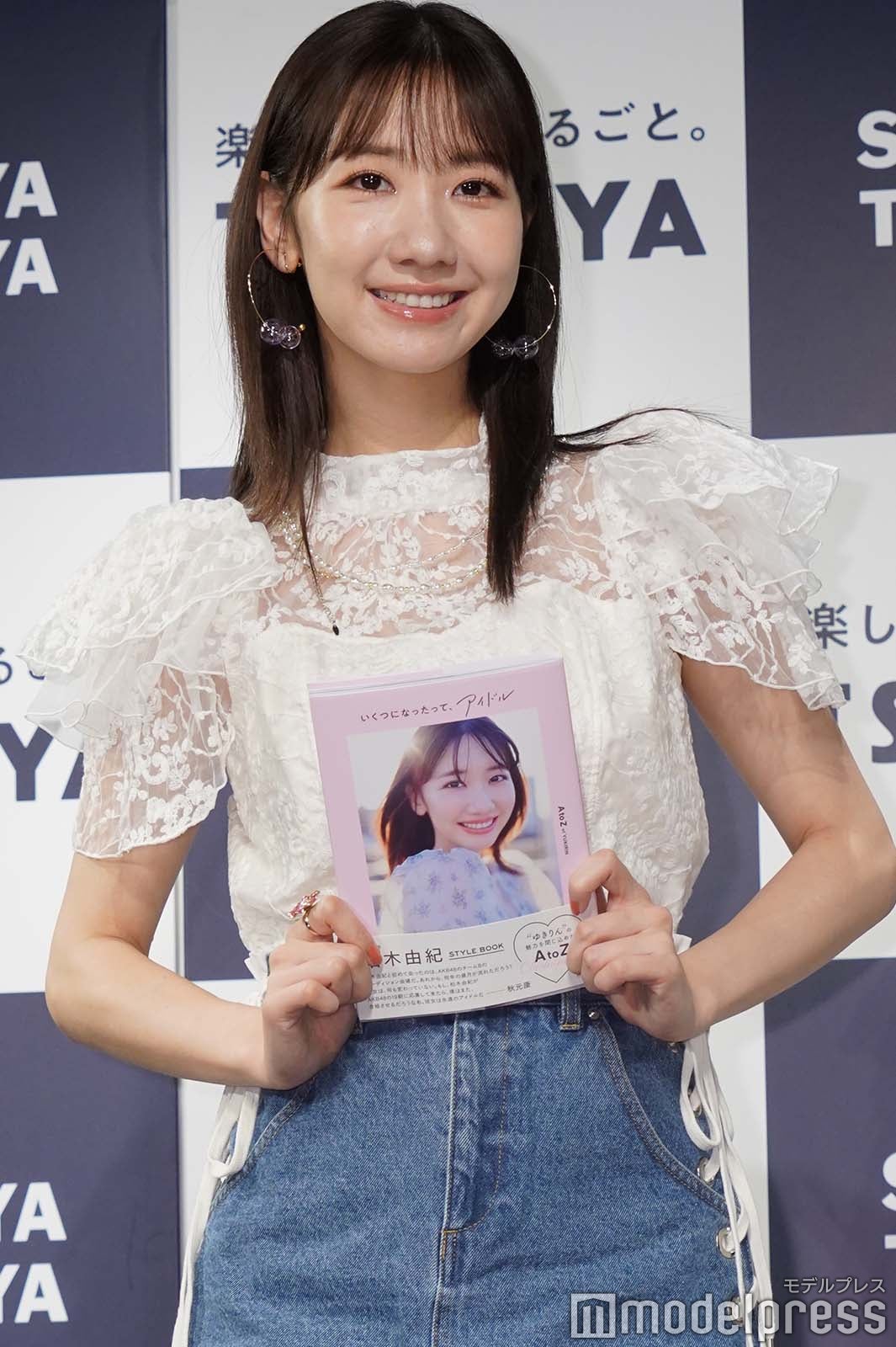 柏木由紀（C）モデルプレス